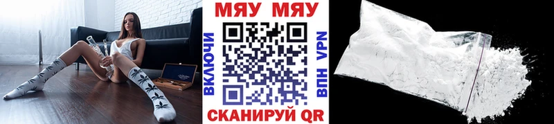 Наркошоп купить КЕТАМИН  Кокаин  Меф мяу мяу  ГАШИШ  A PVP  Вичуга