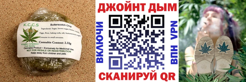 Еда ТГК конопля  Купить  Вичуга 