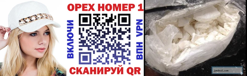 Купить где  Вичуга  COCAIN FishScale 