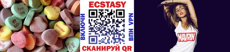 Экстази Punisher  Купить где  Вичуга 