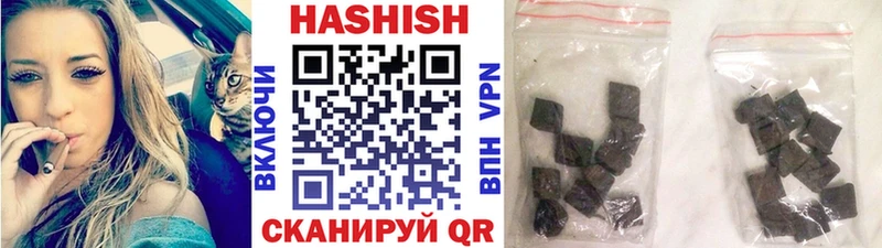 ГАШ индика сатива  Купить  Вичуга 