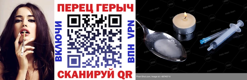 Купить закладки  Вичуга  ГЕРОИН афганец 