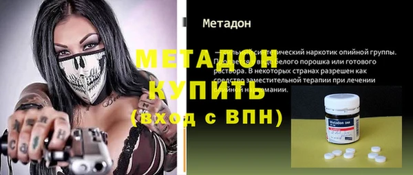 молекула духа Лабытнанги