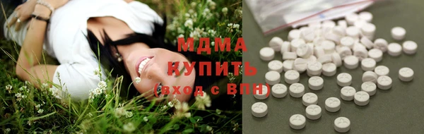 mdma Ладушкин