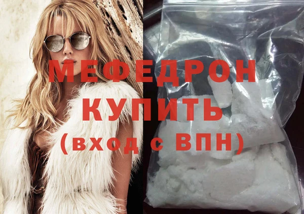 mdma Ладушкин