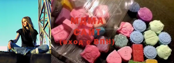 mdma Ладушкин