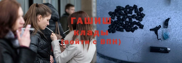 молекула духа Лабытнанги