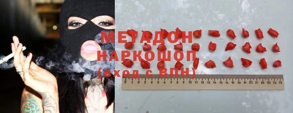 mdma Ладушкин