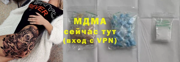mdma Ладушкин