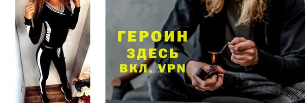 молекула духа Лабытнанги