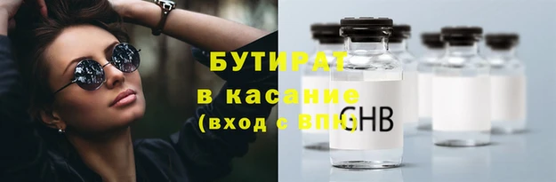 молекула духа Лабытнанги