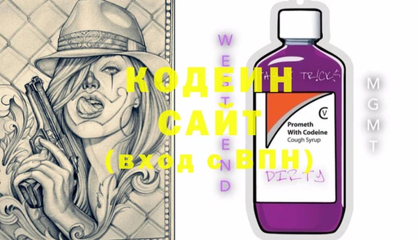 mdma Ладушкин