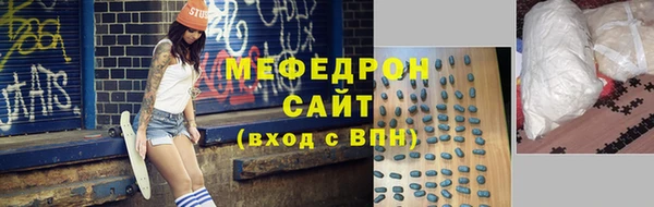молекула духа Лабытнанги
