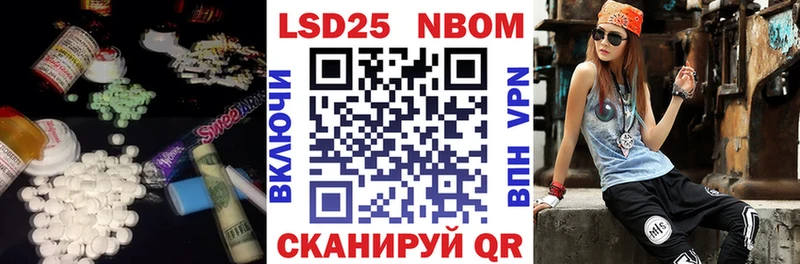 LSD-25 экстази ecstasy  Купить где  Вичуга 