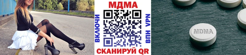 Купить закладки  Вичуга  MDMA молли 
