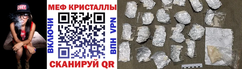 Меф мука Вичуга