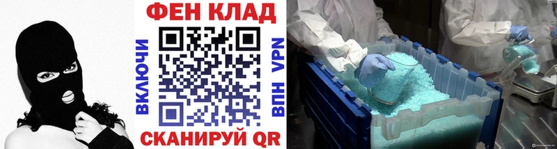 МЕТАМФЕТАМИН мет  Купить где  Вичуга 