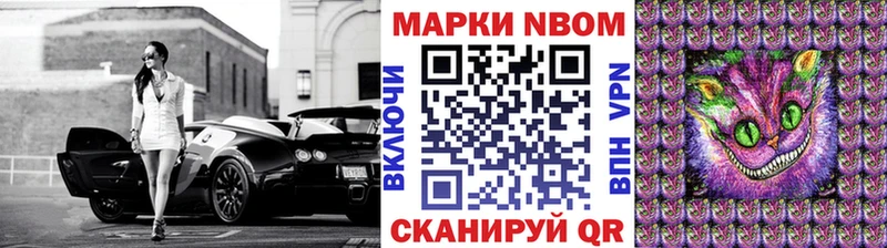 Купить закладки  Вичуга  Наркотические марки 1500мкг 