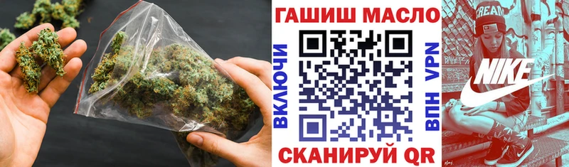 Дистиллят ТГК гашишное масло  Купить где  Вичуга 