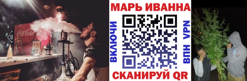 Купить где  Вичуга  Каннабис Amnesia 